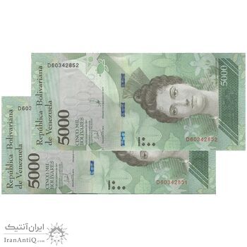 اسکناس 5000 بولیوار 2017 جمهوری بولیواری - جفت - UNC63 - ونزوئلا اسکناس 5000 بولیوار 2017 جمهوری بولیواری - جفت - UNC63 - ونزوئلا
