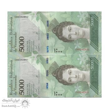 اسکناس 5000 بولیوار 2017 جمهوری بولیواری - جفت - UNC63 - ونزوئلا اسکناس 5000 بولیوار 2017 جمهوری بولیواری - جفت - UNC63 - ونزوئلا