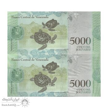 اسکناس 5000 بولیوار 2017 جمهوری بولیواری - جفت - UNC63 - ونزوئلا اسکناس 5000 بولیوار 2017 جمهوری بولیواری - جفت - UNC63 - ونزوئلا