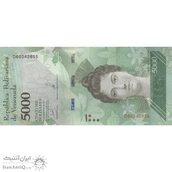 اسکناس 5000 بولیوار 2017 جمهوری بولیواری - تک - UNC63 - ونزوئلا