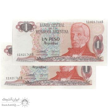 اسکناس 1 پزو بدون تاریخ (1984) جمهوری فدرال - PCL, EGV -  جفت - UNC63 - آرژانتین