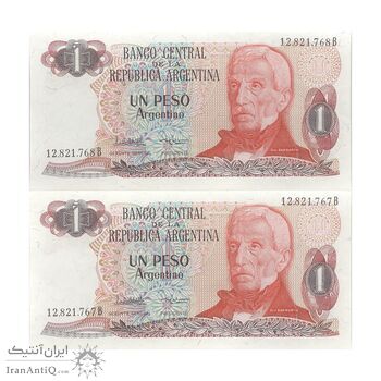 اسکناس 1 پزو بدون تاریخ (1984) جمهوری فدرال - PCL, EGV -  جفت - UNC63 - آرژانتین