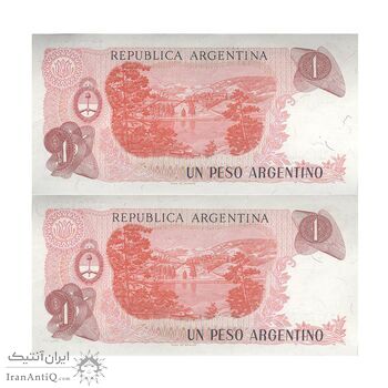 اسکناس 1 پزو بدون تاریخ (1984) جمهوری فدرال - PCL, EGV -  جفت - UNC63 - آرژانتین