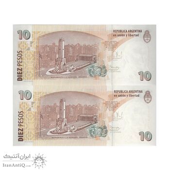 اسکناس 10 پزو بدون تاریخ (2014) جمهوری فدرال - JCF, JD¹ - جفت - UNC64 - آرژانتین