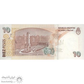 اسکناس 10 پزو بدون تاریخ (2014) جمهوری فدرال - JCF, JD¹ - تک - UNC64 - آرژانتین