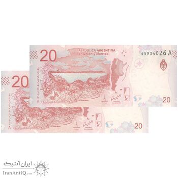 اسکناس 20 پزو بدون تاریخ (2017) جمهوری فدرال - FAS, MGM - جفت - UNC64 - آرژانتین