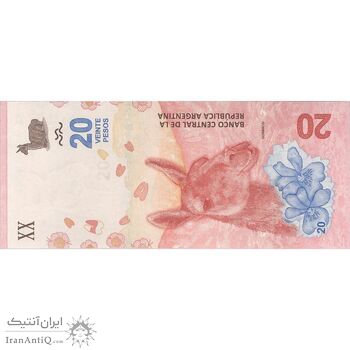 اسکناس 20 پزو بدون تاریخ (2017) جمهوری فدرال - FAS, MGM - تک - UNC64 - آرژانتین