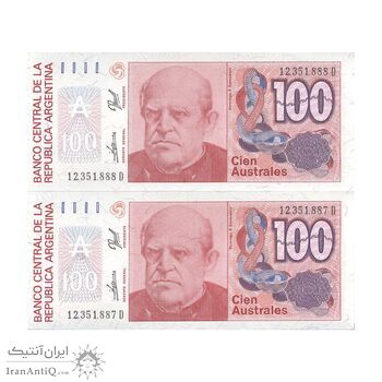 اسکناس 100 آئوسترال بدون تاریخ (1989-1990) جمهوری فدرال - RDP, JGF² - جفت - UNC64 - آرژانتین
