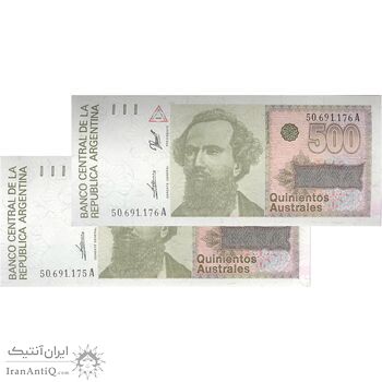 اسکناس 500 آئوسترال بدون تاریخ (1990) جمهوری فدرال - RDP, JGF² - جفت - UNC63 - آرژانتین