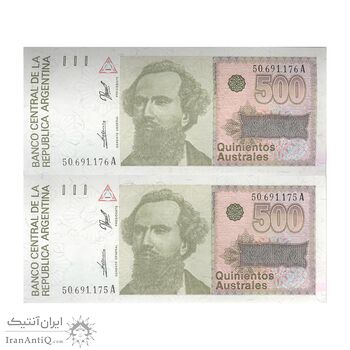 اسکناس 500 آئوسترال بدون تاریخ (1990) جمهوری فدرال - RDP, JGF² - جفت - UNC63 - آرژانتین