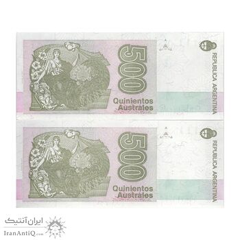 اسکناس 500 آئوسترال بدون تاریخ (1990) جمهوری فدرال - RDP, JGF² - جفت - UNC63 - آرژانتین
