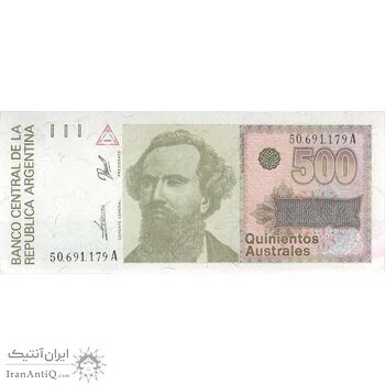 اسکناس 500 آئوسترال بدون تاریخ (1990) جمهوری فدرال - RDP, JGF² - تک - UNC63 - آرژانتین