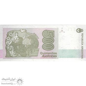 اسکناس 500 آئوسترال بدون تاریخ (1990) جمهوری فدرال - RDP, JGF² - تک - UNC63 - آرژانتین