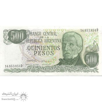 اسکناس 500 پزو بدون تاریخ (1982) جمهوری فدرال - PCL, EI² - تک - UNC63 - آرژانتین