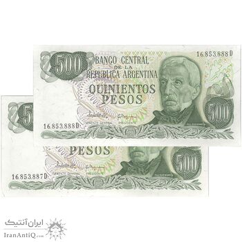 اسکناس 500 پزو بدون تاریخ (1982) جمهوری فدرال - PCL, EI² - جفت - UNC63 - آرژانتین اسکناس 500 پزو بدون تاریخ (1982) جمهوری فدرال - PCL, EI² - جفت - UNC63 - آرژانتین