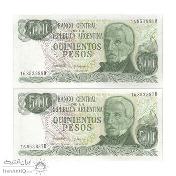 اسکناس 500 پزو بدون تاریخ (1982) جمهوری فدرال - PCL, EI² - جفت - UNC63 - آرژانتین اسکناس 500 پزو بدون تاریخ (1982) جمهوری فدرال - PCL, EI² - جفت - UNC63 - آرژانتین