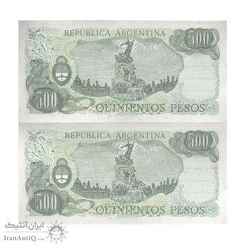 اسکناس 500 پزو بدون تاریخ (1982) جمهوری فدرال - PCL, EI² - جفت - UNC63 - آرژانتین اسکناس 500 پزو بدون تاریخ (1982) جمهوری فدرال - PCL, EI² - جفت - UNC63 - آرژانتین