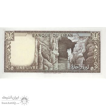 اسکناس 1 لیره 1980 جمهوری - تک - UNC64 - لبنان