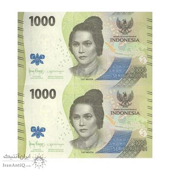 اسکناس 1000 روپیه 2023 جمهوری - جفت - UNC64 - اندونزی