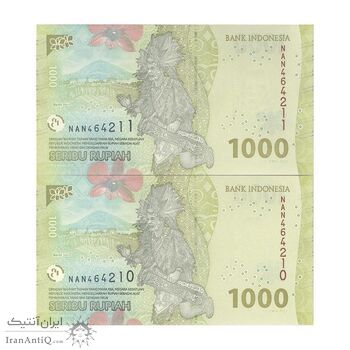 اسکناس 1000 روپیه 2023 جمهوری - جفت - UNC64 - اندونزی