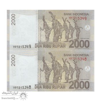اسکناس 2000 روپیه 2009 جمهوری - جفت - UNC63 - اندونزی