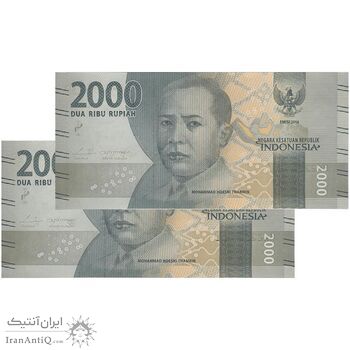 اسکناس 2000 روپیه 2016 جمهوری - جفت - UNC63 - اندونزی