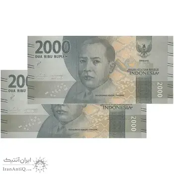 اسکناس 2000 روپیه 2016 جمهوری - جفت - UNC63 - اندونزی