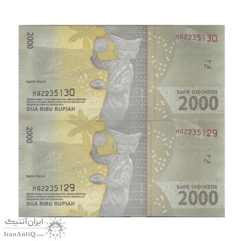 اسکناس 2000 روپیه 2016 جمهوری - جفت - UNC63 - اندونزی