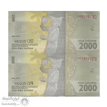 اسکناس 2000 روپیه 2016 جمهوری - جفت - UNC63 - اندونزی