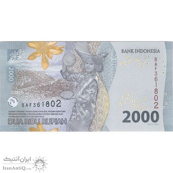 اسکناس 2000 روپیه 2022 جمهوری - تک - UNC64 - اندونزی