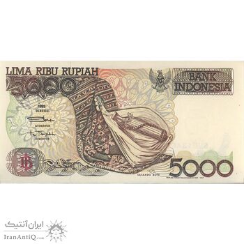 اسکناس 5000 روپیه 1992 جمهوری - تک - UNC63 - اندونزی