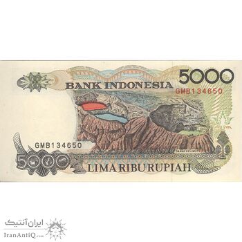 اسکناس 5000 روپیه 1992 جمهوری - تک - UNC63 - اندونزی
