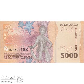 اسکناس 5000 روپیه 2022 جمهوری - تک - UNC63 - اندونزی