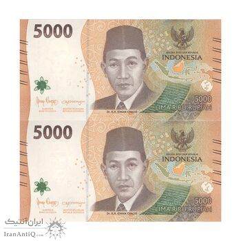 اسکناس 5000 روپیه 2022 جمهوری - جفت - UNC63 - اندونزی اسکناس 5000 روپیه 2022 جمهوری - جفت - UNC63 - اندونزی