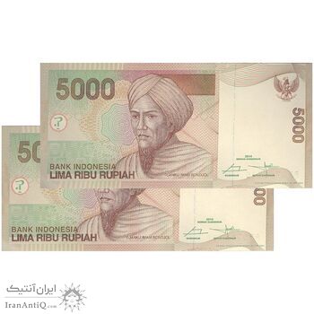 اسکناس 5000 روپیه 2014 جمهوری - جفت - UNC63 - اندونزی