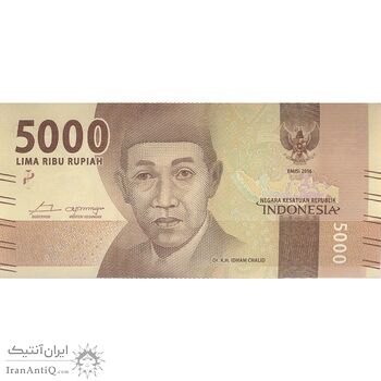 اسکناس 5000 روپیه 2016 جمهوری - تک - UNC63 - اندونزی