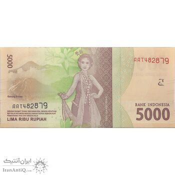 اسکناس 5000 روپیه 2016 جمهوری - تک - UNC63 - اندونزی