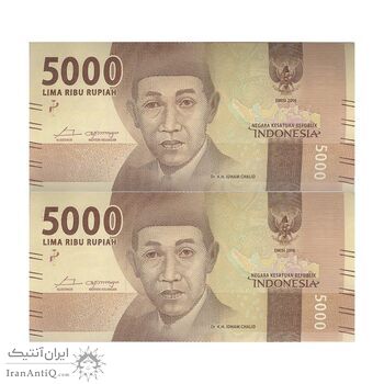 اسکناس 5000 روپیه 2016 جمهوری - جفت - UNC63 - اندونزی