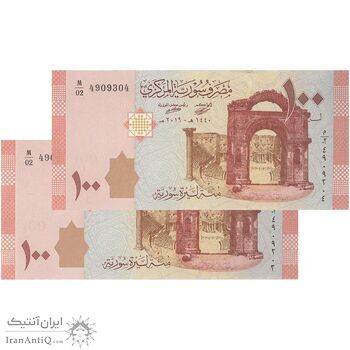 اسکناس 100 لیره 2019 جمهوری عربی - جفت - UNC64 - سوریه