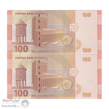 اسکناس 100 لیره 2019 جمهوری عربی - جفت - UNC64 - سوریه