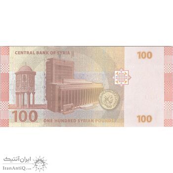 اسکناس 100 لیره 2009 جمهوری عربی - تک - UNC63 - سوریه