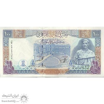اسکناس 100 لیره 1998 جمهوری عربی - تک - UNC63 - سوریه