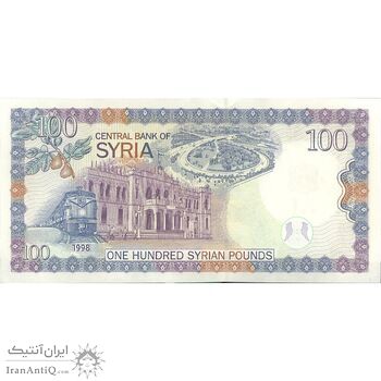 اسکناس 100 لیره 1998 جمهوری عربی - تک - UNC63 - سوریه