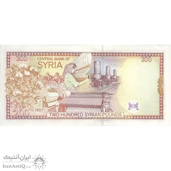 اسکناس 200 لیره 1997 جمهوری عربی - تک - UNC63 - سوریه