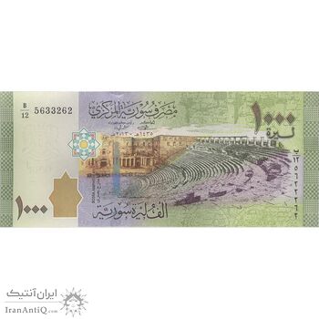 اسکناس 1000 لیره 2013 جمهوری عربی - تک - UNC63 - سوریه
