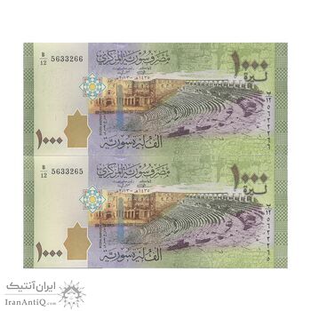 اسکناس 1000 لیره 2013 جمهوری عربی - جفت - UNC63 - سوریه