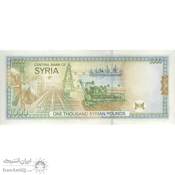 اسکناس 1000 لیره 1997 جمهوری عربی - تک - UNC63 - سوریه