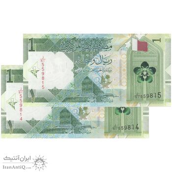 اسکناس 1 ریال 2020 تمیم بن حمد آل ثانی - Abdullah Saud Al-Thani & Ali Shareef Al Emadi - جفت - UNC62 - قطر