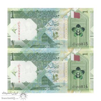 اسکناس 1 ریال 2020 تمیم بن حمد آل ثانی - Abdullah Saud Al-Thani & Ali Shareef Al Emadi - جفت - UNC62 - قطر