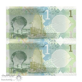 اسکناس 1 ریال 2020 تمیم بن حمد آل ثانی - Abdullah Saud Al-Thani & Ali Shareef Al Emadi - جفت - UNC62 - قطر